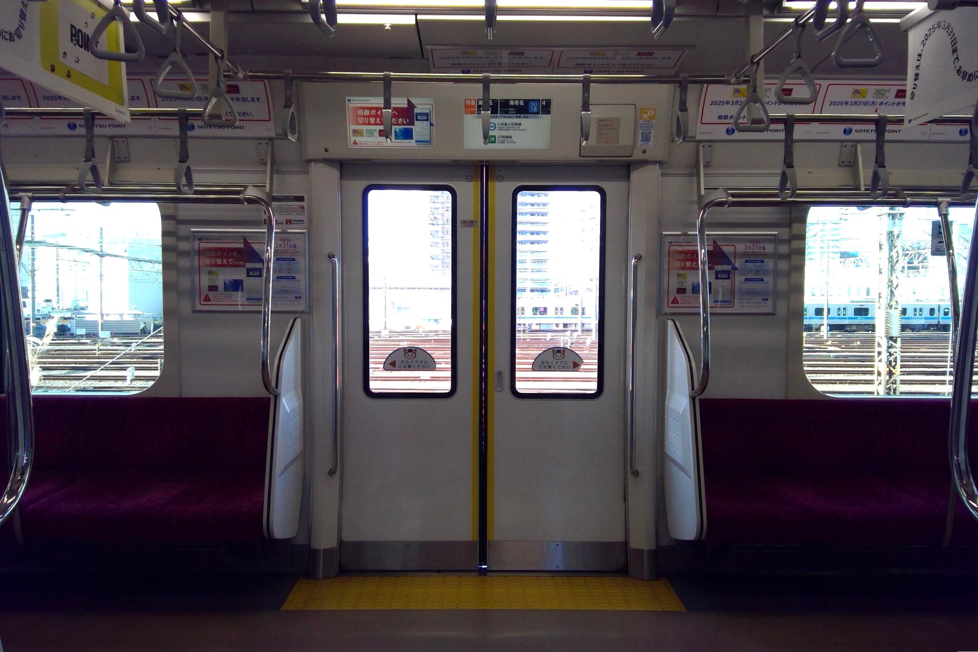 相鉄 11000系 車内