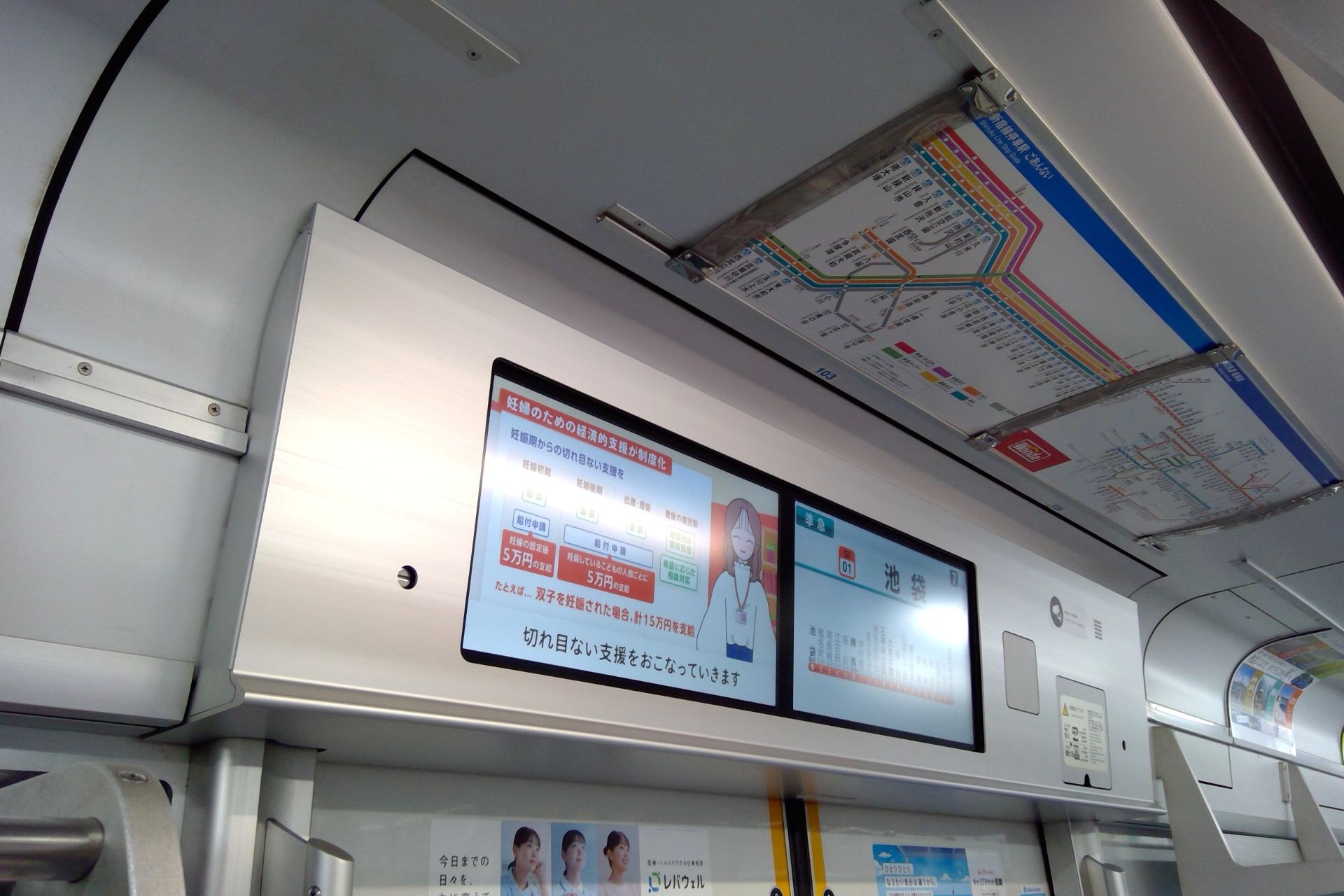 西武30000系 車内