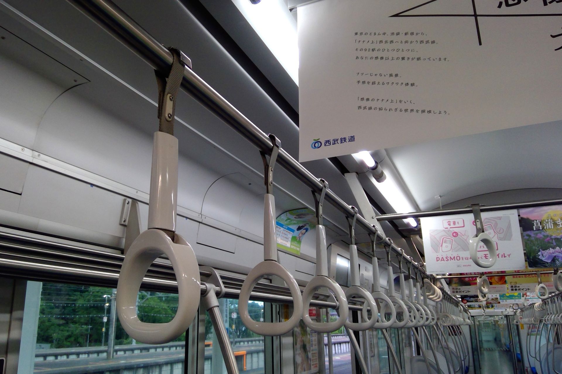 西武30000系 車内