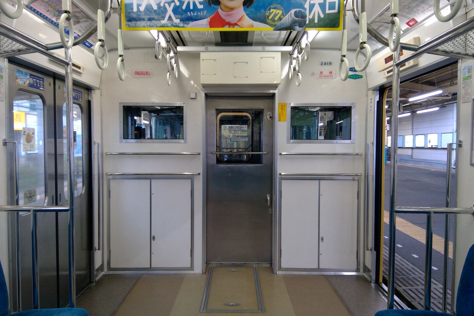 西武 2000系 車内
