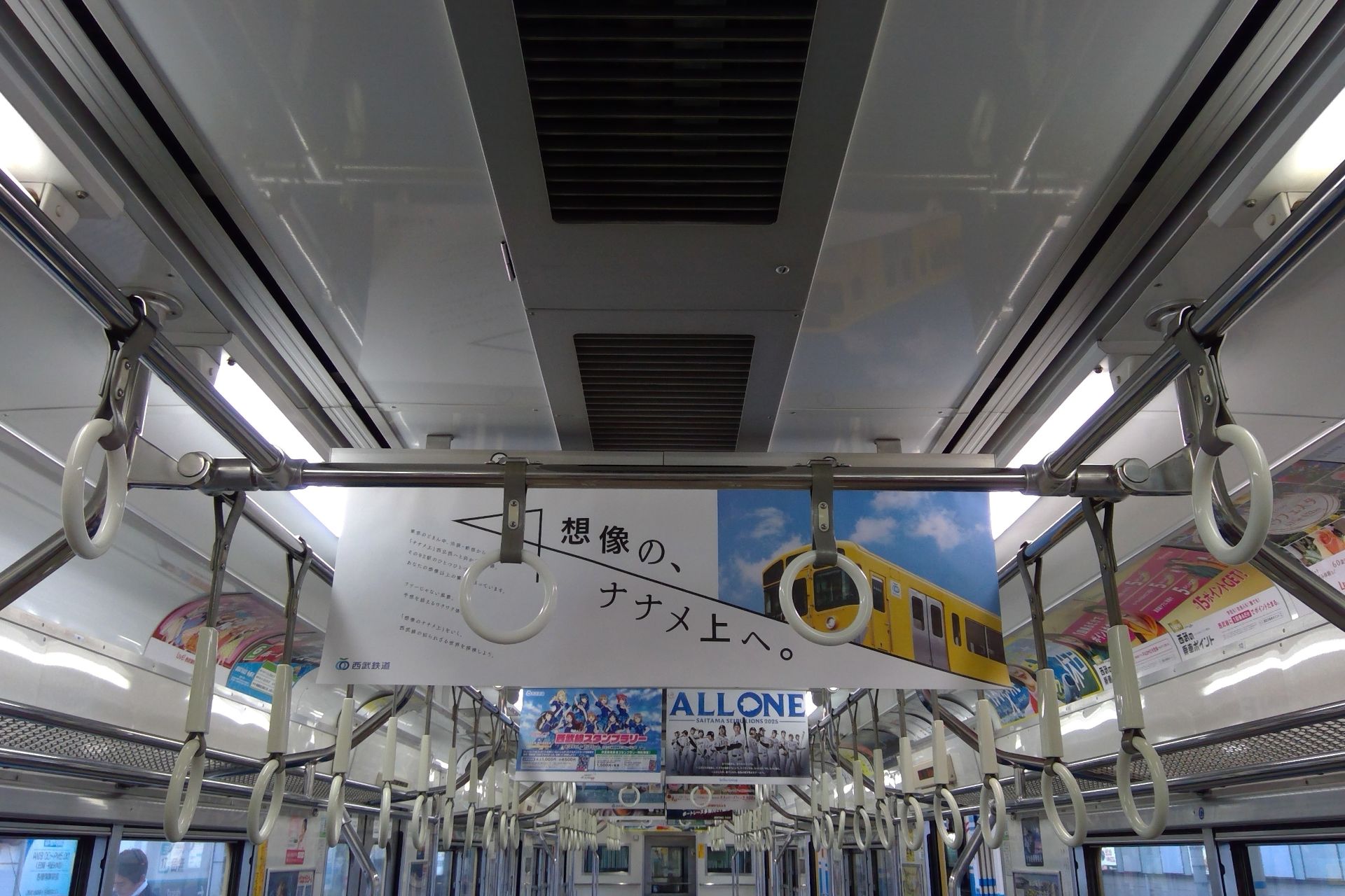 西武 2000系 車内