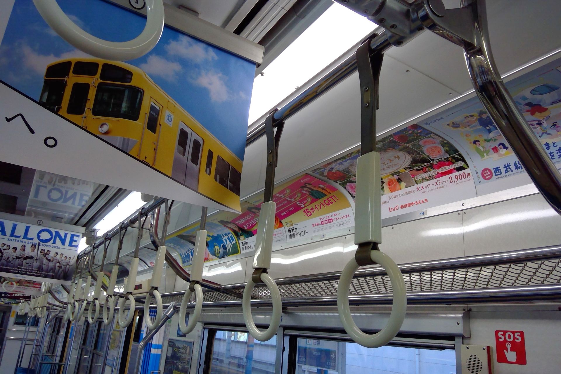 西武 2000系 車内
