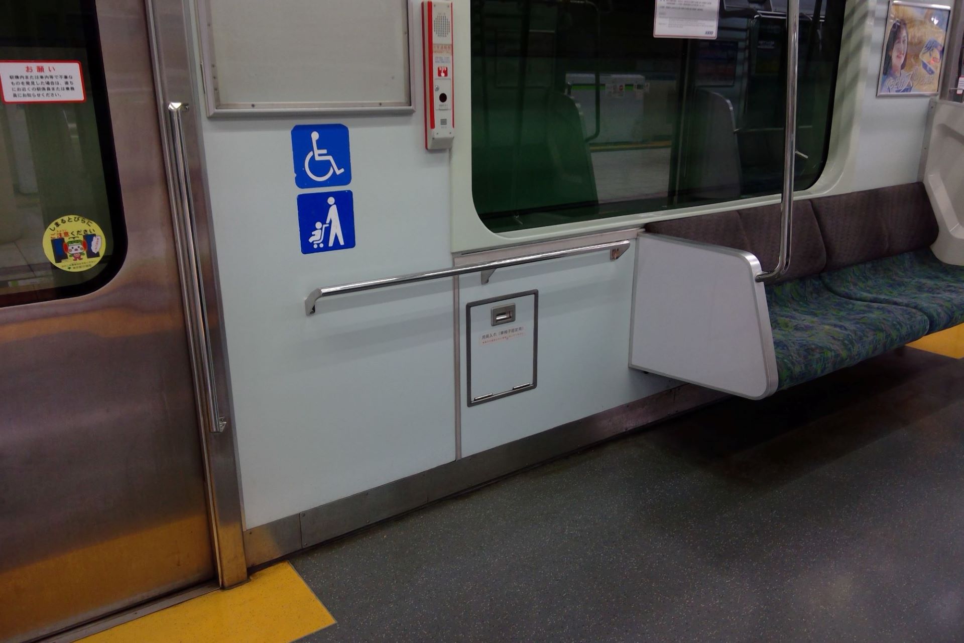 都営10-300形 1次車 車内
