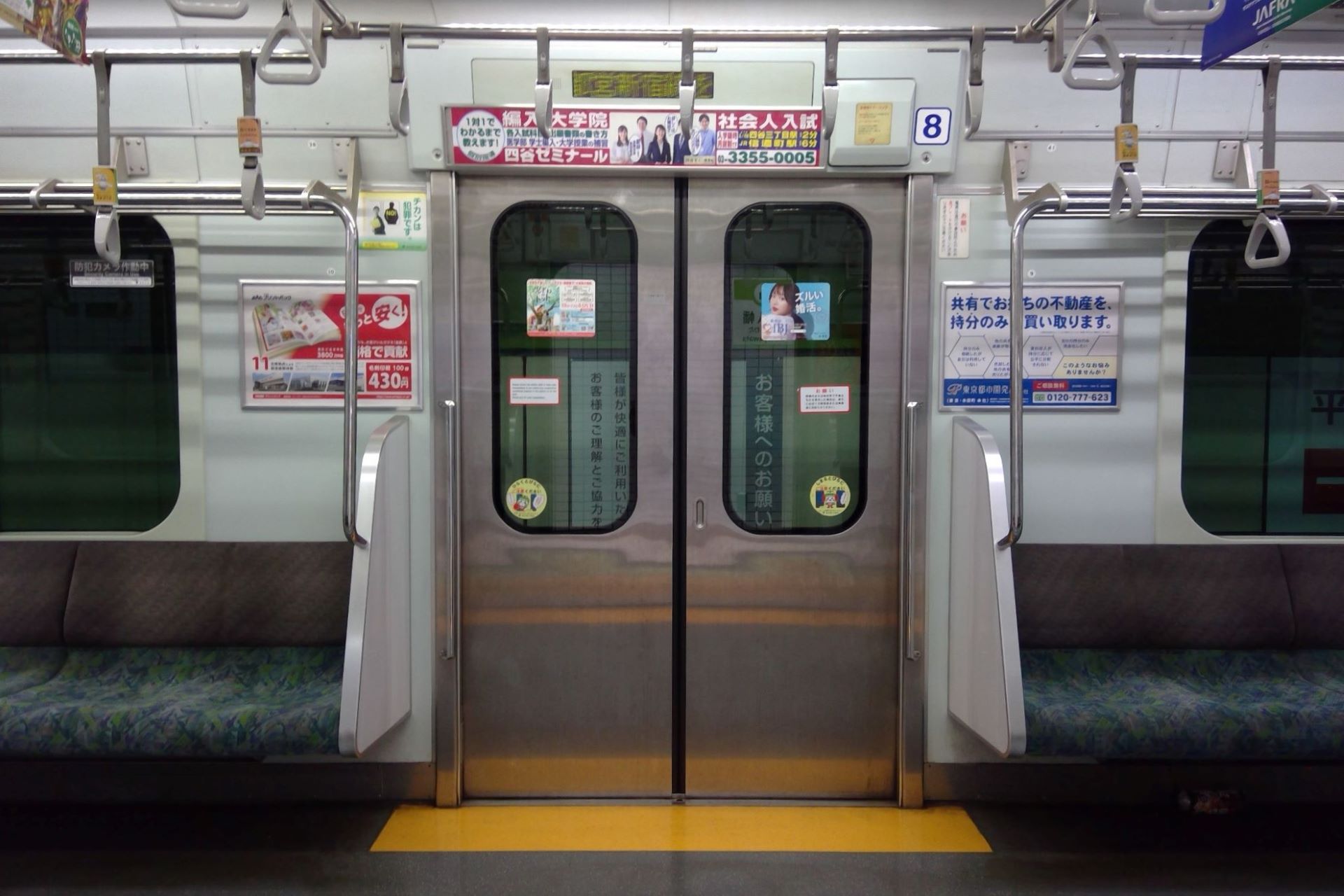 都営10-300形 1次車 車内