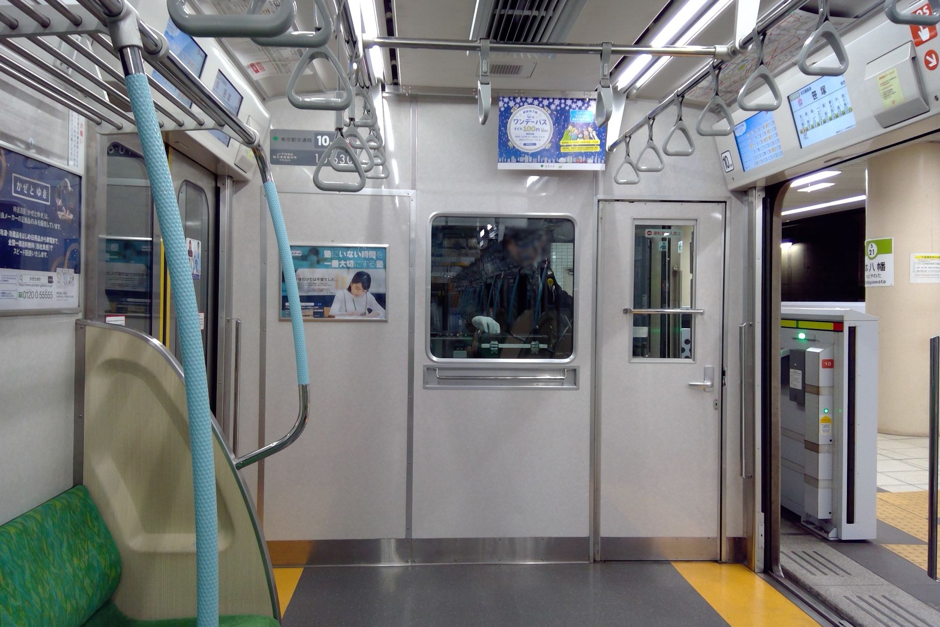都営10-300形 車内
