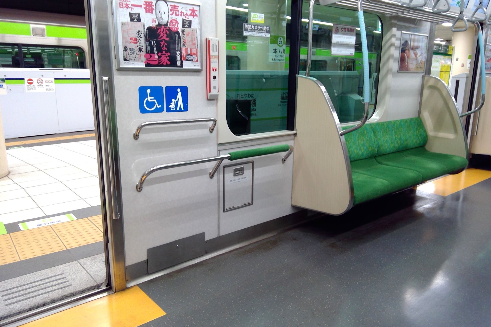 都営10-300形 車内