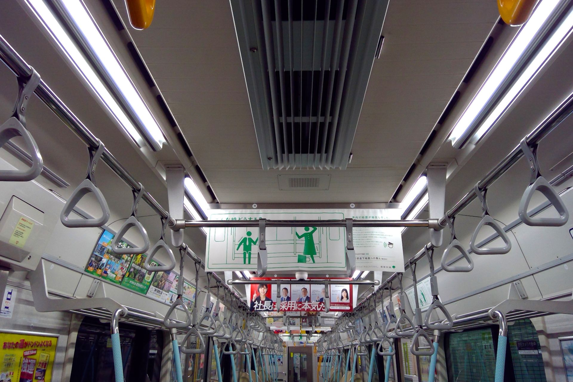都営10-300形 車内