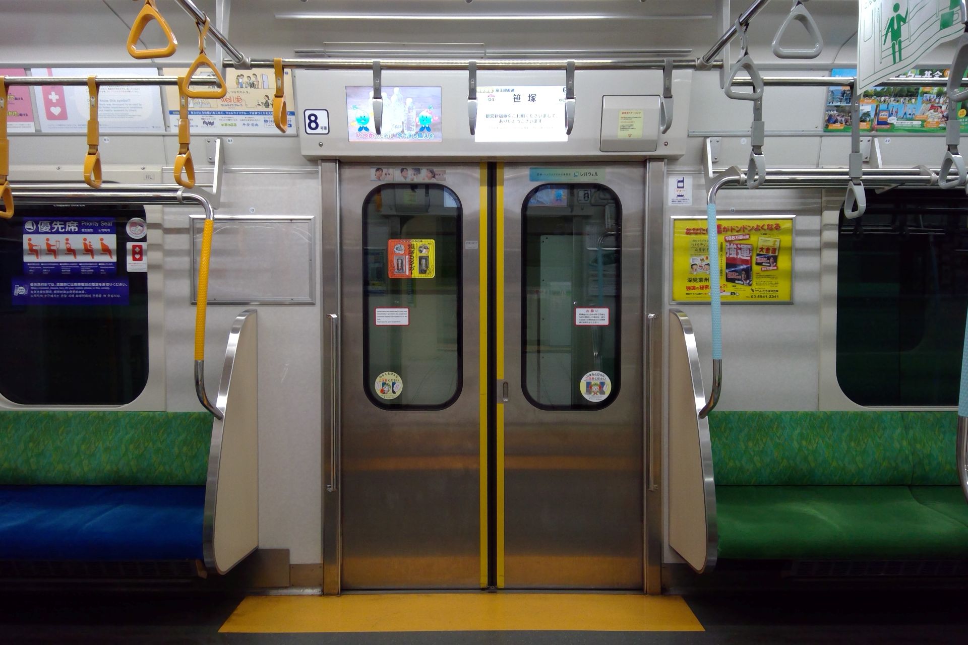 都営10-300形 車内