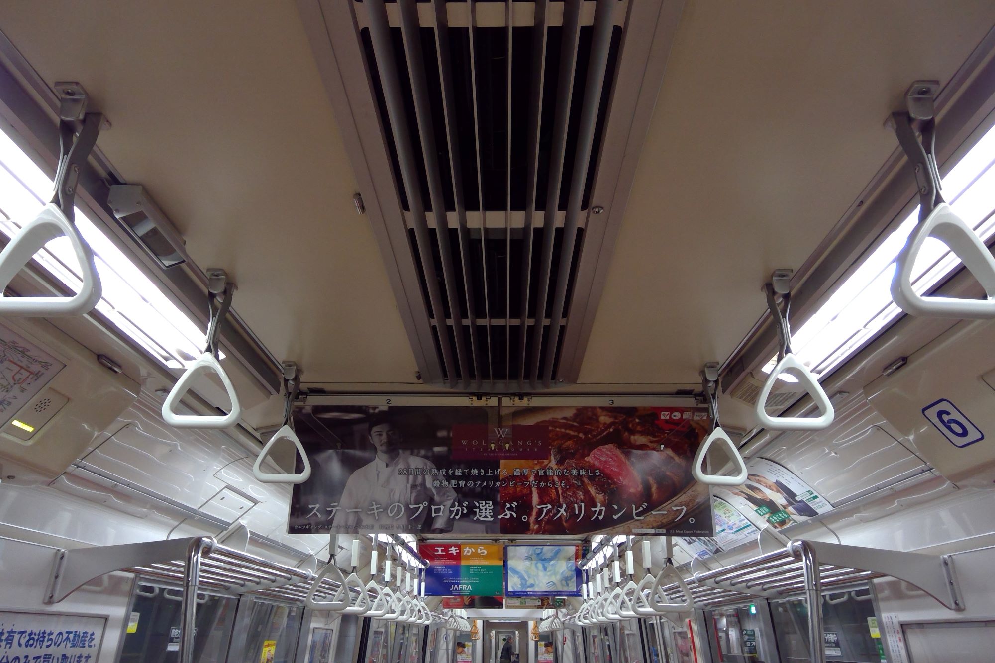 都営12000形 車内