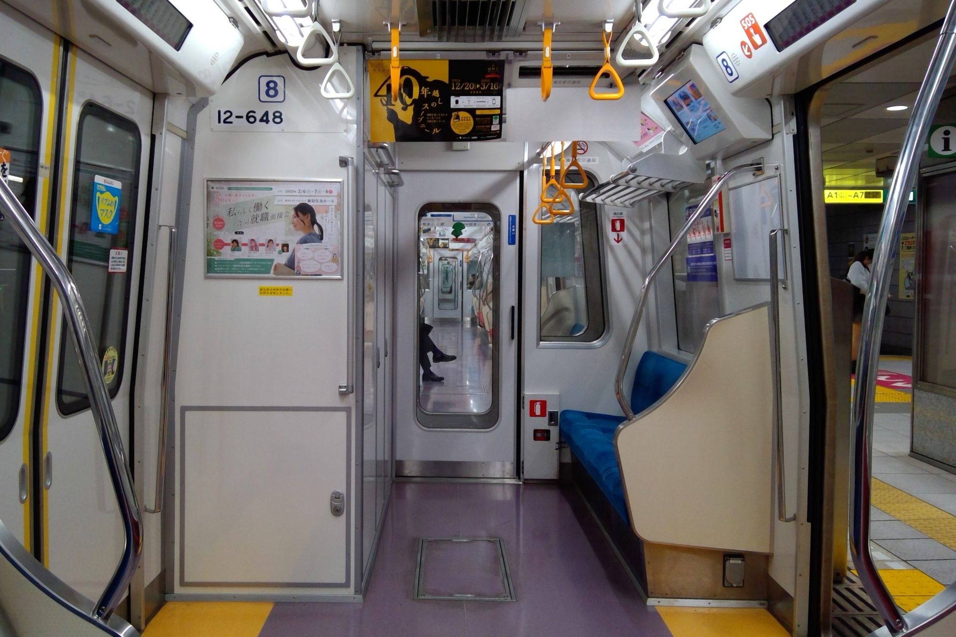 都営12-600形 車内 2次車
