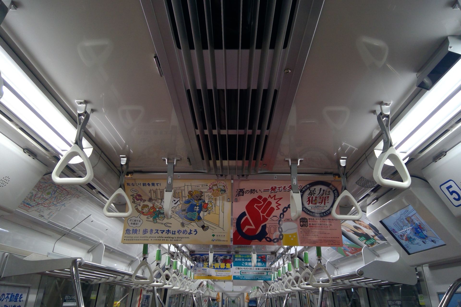 都営12-600形 車内 2次車