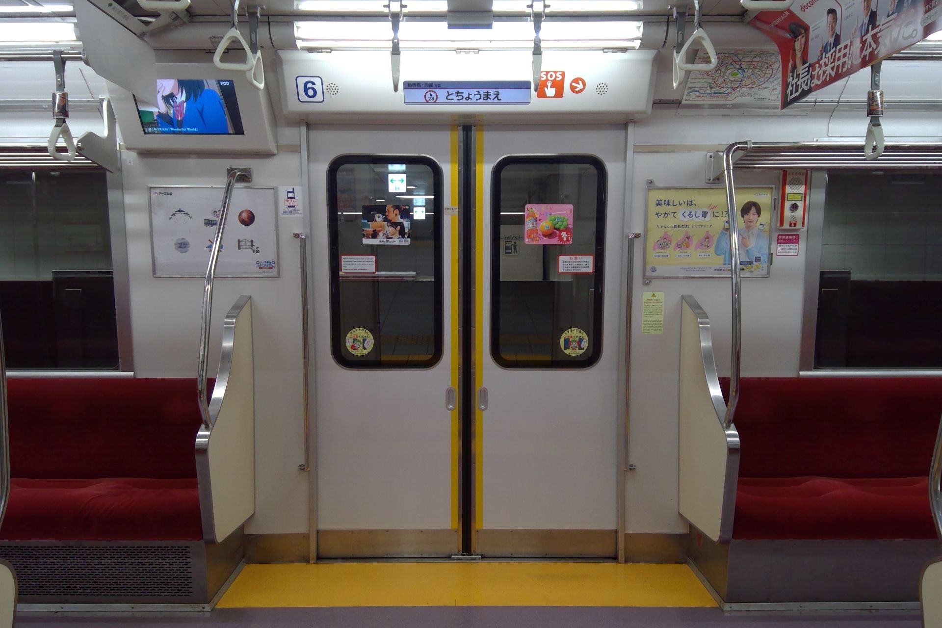 都営12-600形 車内 2次車