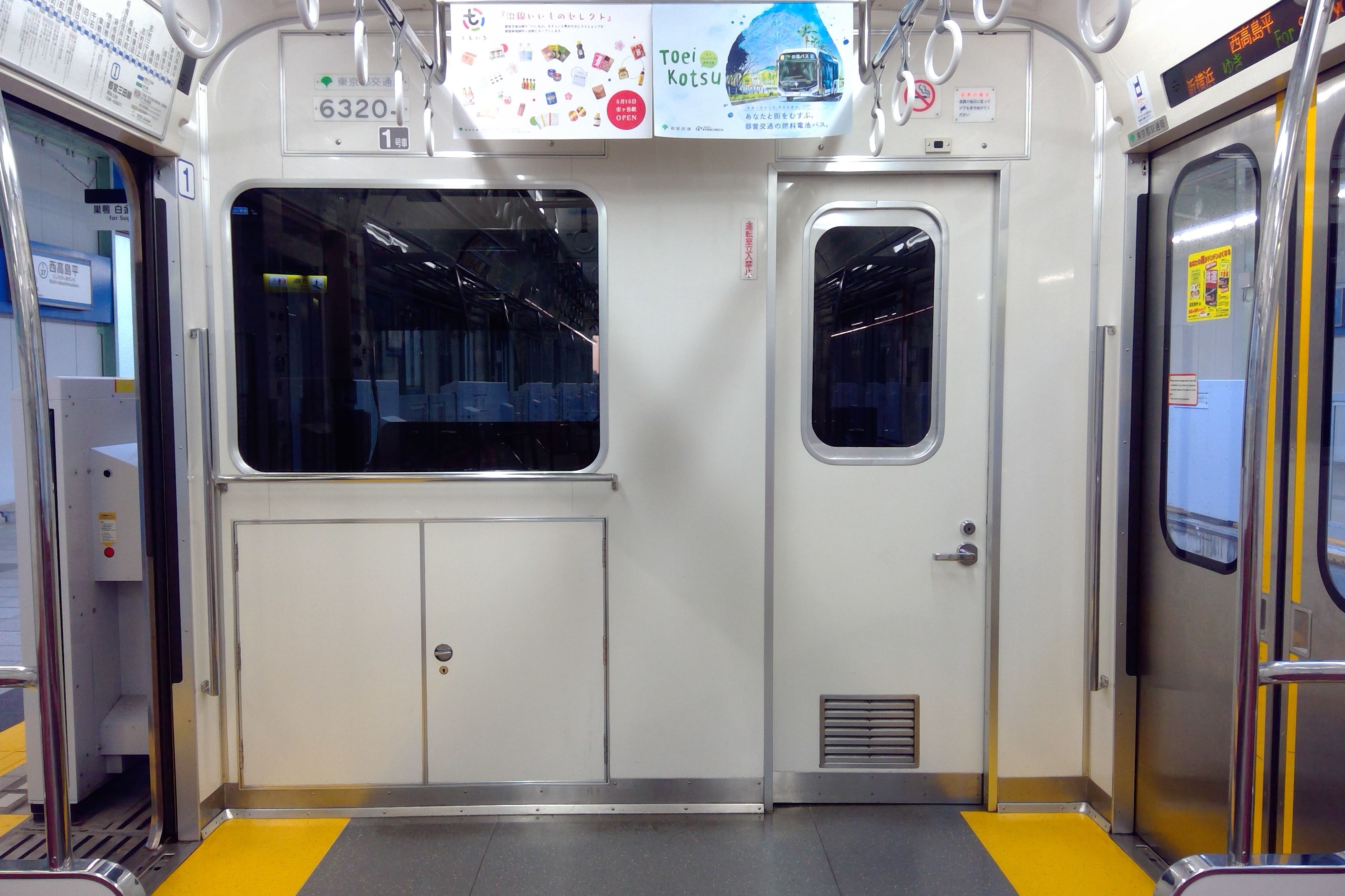 都営6300形 車内