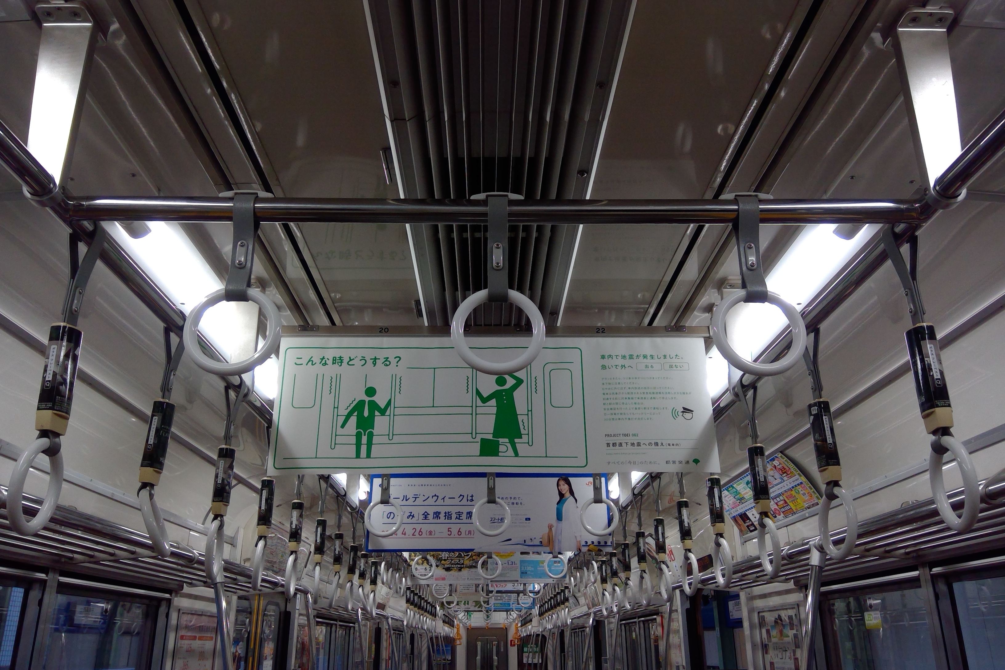 都営6300形 車内